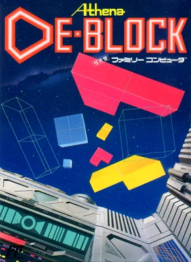 De-Block (Japan) box cover front